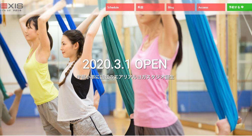 【2026最新】ピラティス下関/山口おすすめ人気5選！口コミ評判のスタジオを厳選まとめ！ | ピラティス人気比較ナビ