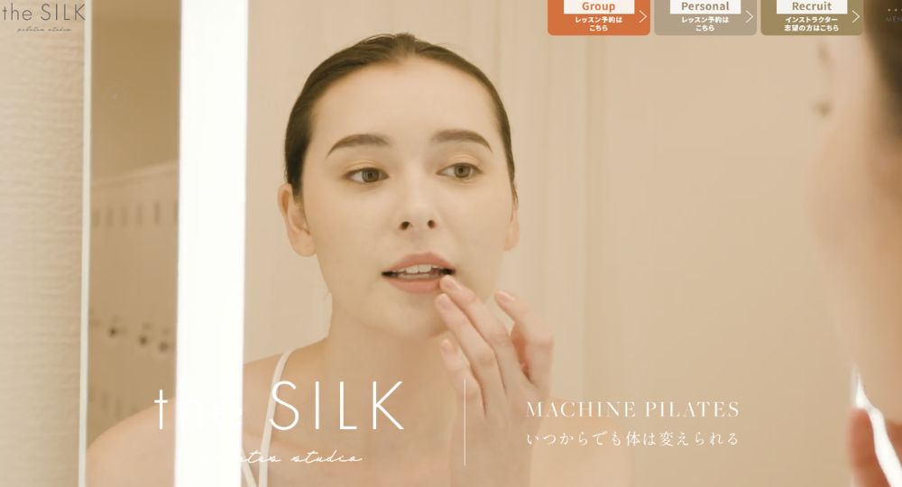 上野のピラティススタジオ_ピラティススタジオ the SILK 上野