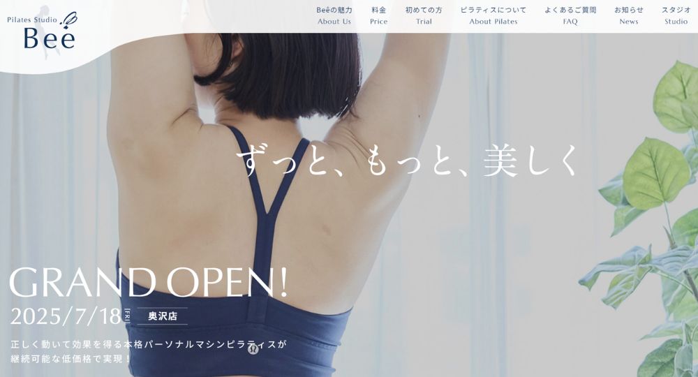 五反田のピラティススタジオ_Pilates Studio Beê 五反田店