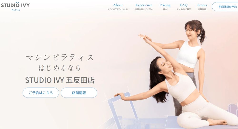 五反田のピラティススタジオ_STUDIO IVY 五反田店【パーソナルマシンピラティス】