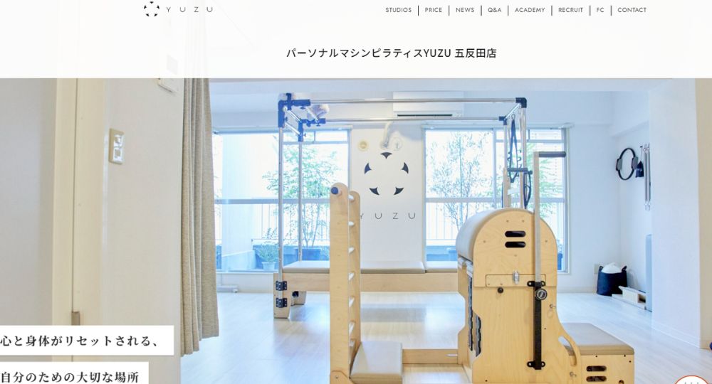 五反田のピラティススタジオ_パーソナルマシンピラティスSAKURA五反田店