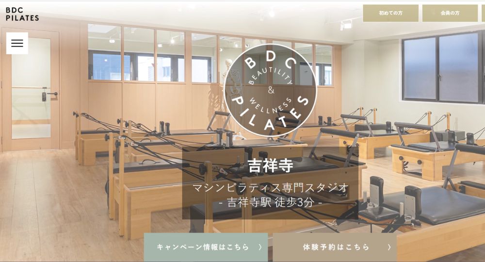 吉祥寺のピラティススタジオ_マシンピラティス 吉祥寺 BDC PILATES 吉祥寺