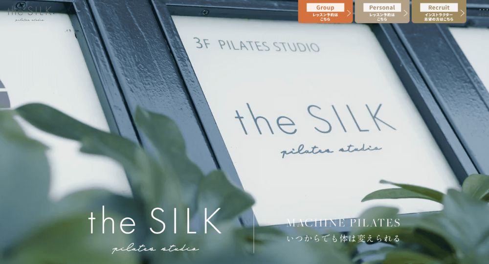 吉祥寺のピラティススタジオ_マシンピラティススタジオ the SILK 吉祥寺店