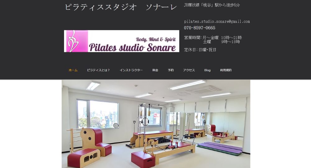 天王寺のピラティススタジオ_Pilates studio Sonare