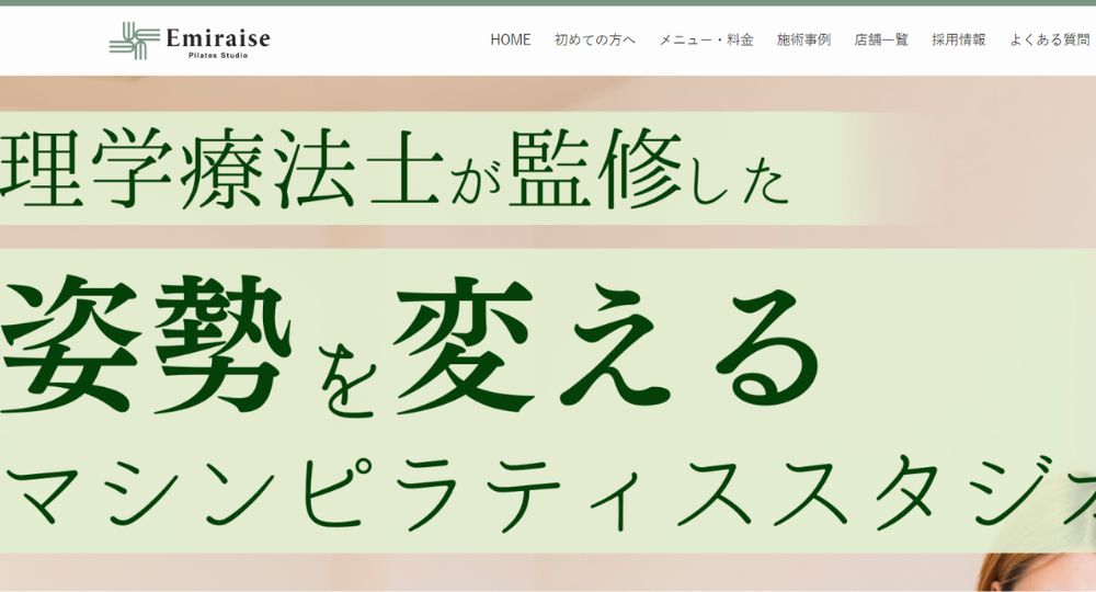 天王寺のピラティススタジオ_ピラティススタジオ エミライズ 天王寺店