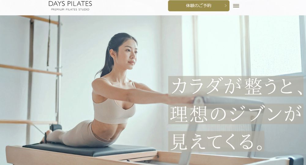 心斎橋のピラティススタジオ_DAYS PILATES【デイズ ピラティス】 心斎橋店