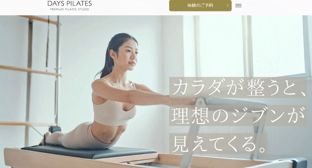 梅田のピラティススタジオ_DAYS PILATES【デイズピラティス】梅田店