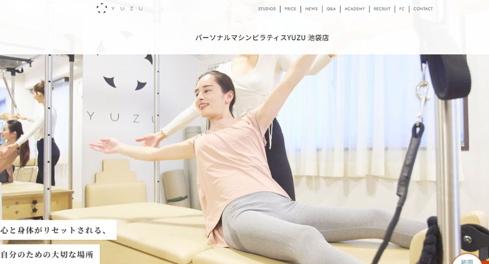 池袋のピラティススタジオ_パーソナルマシンピラティスYUZU池袋