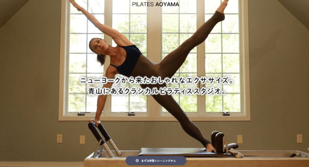 表参道のピラティススタジオ_Aoyama