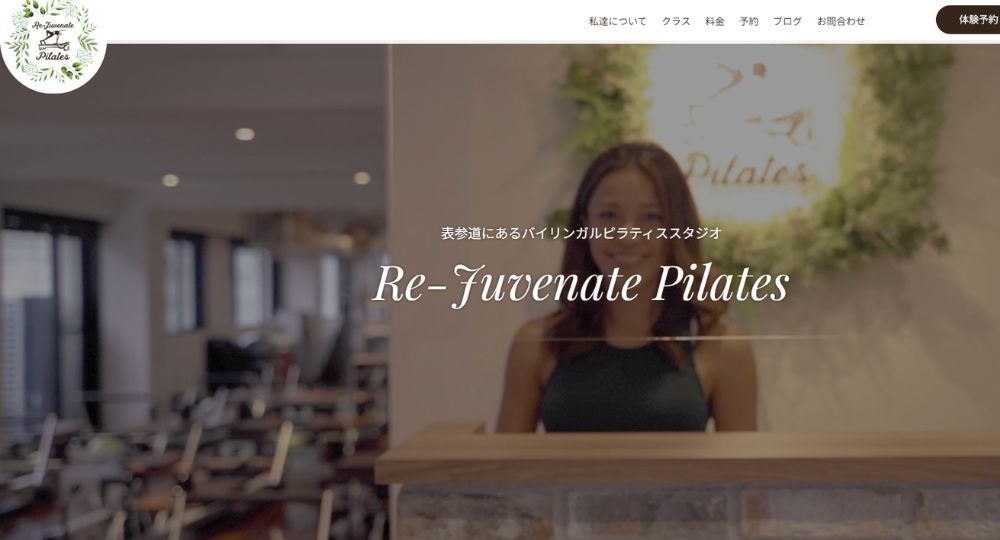 表参道のピラティススタジオ_Re-Juvenate Pilates