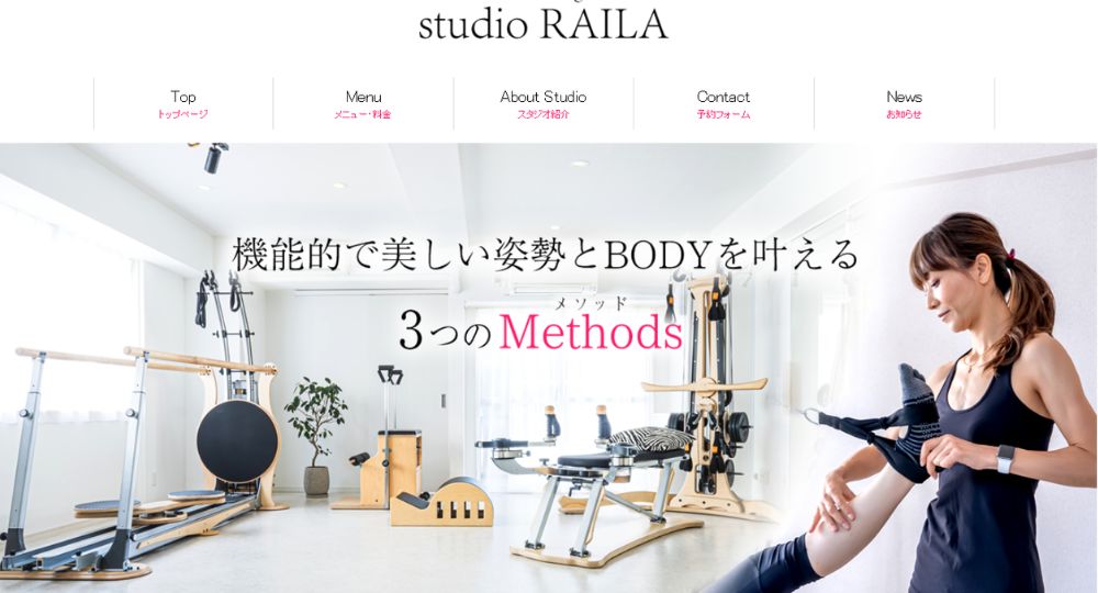 表参道のピラティススタジオ_studio RAILA 表参道ジャイロトニック・ピラティス・ヤムナ