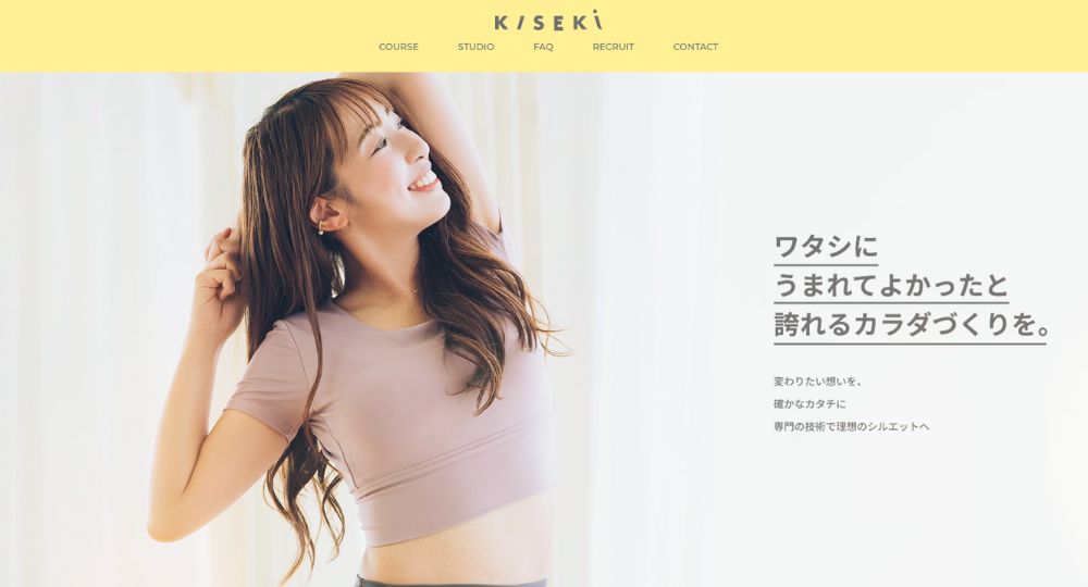 銀座のピラティススタジオ_【バストアップ・痩身ピラティス専門】KISEKI銀座店