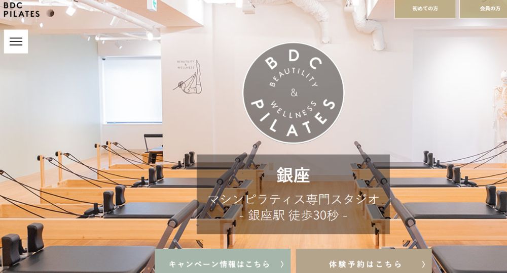 銀座のピラティススタジオ_マシンピラティス 銀座 BDC PILATES 銀座